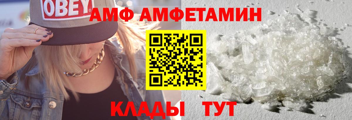 Amphetamine 98% Сертолово