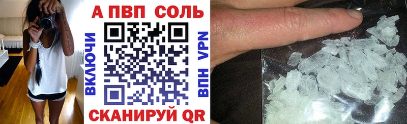 закладка  Сертолово  shop формула  A PVP мука 