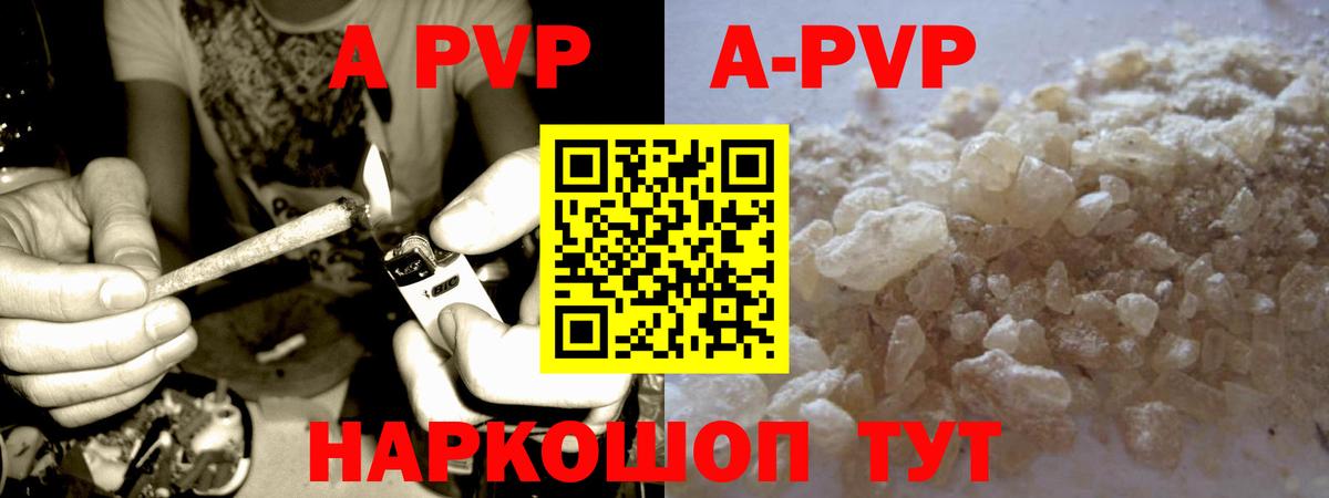 A-PVP СК Сертолово