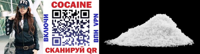 Cocaine 98%  купить наркотик  Сертолово 
