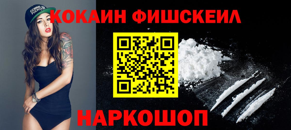 КОКАИН 97%  Вход с VPN  КОКАИН 98%  Сертолово 