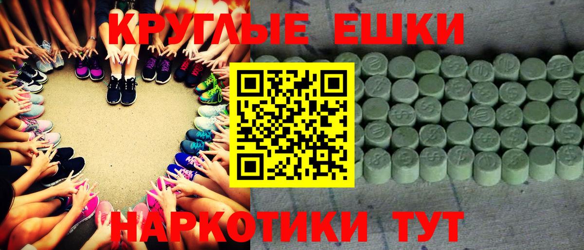 Экстази диски Сертолово
