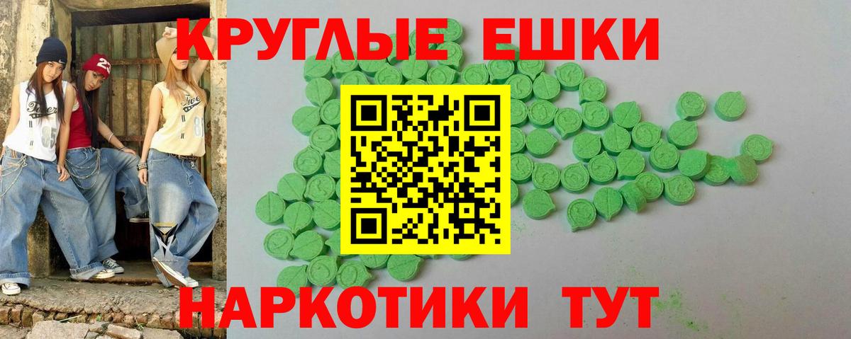 Экстази 250 мг  Вход с VPN  Сертолово  ЭКСТАЗИ 280мг 