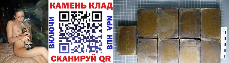 что такое   Сертолово  ГАШ hashish 
