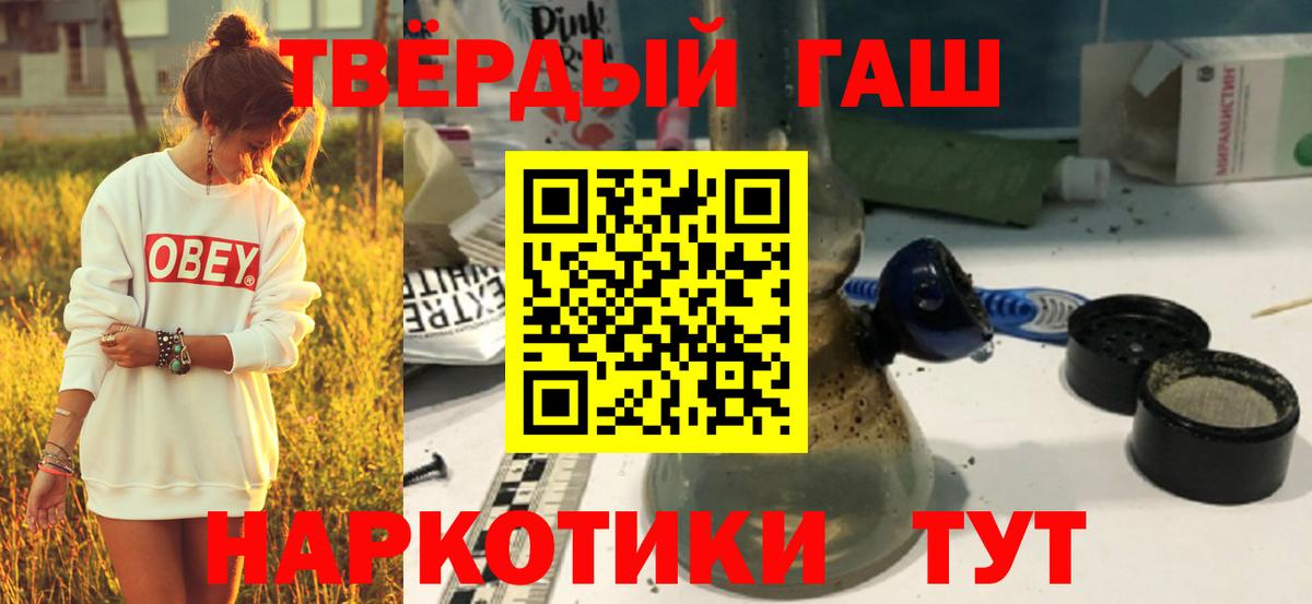 Гашиш ice o lator  Сертолово  ГАШИШ Ice-O-Lator 