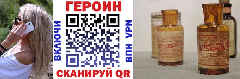 Героин Афган  цена   Сертолово 