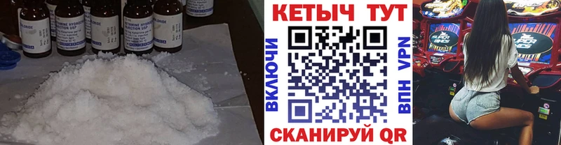 Кетамин ketamine  Сертолово 