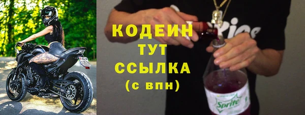 гашишное масло Наволоки