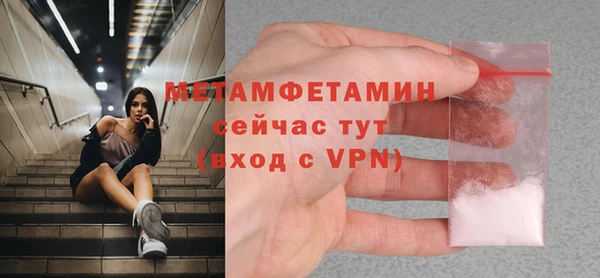 бутик Нефтекумск