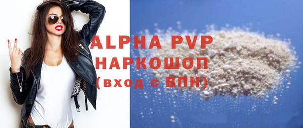 бутик Нефтекумск