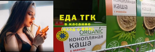 бутик Нефтекумск