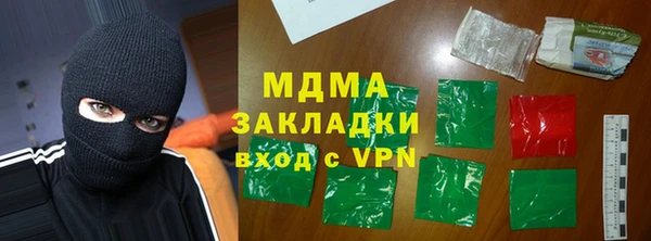 apvp Навашино