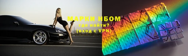 гашишное масло Наволоки