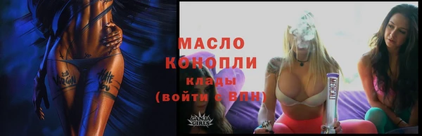 бутик Нефтекумск