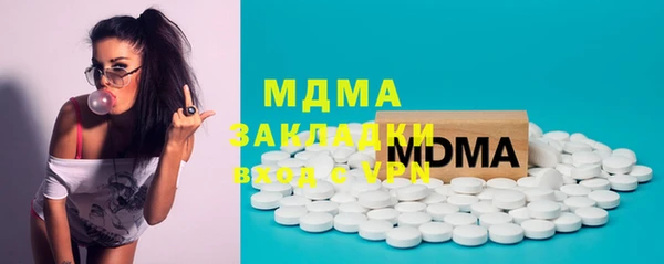2c-b Надым