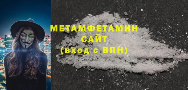 меф Саяногорск