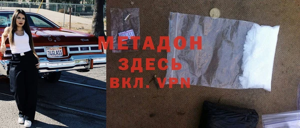 jwh Нефтегорск