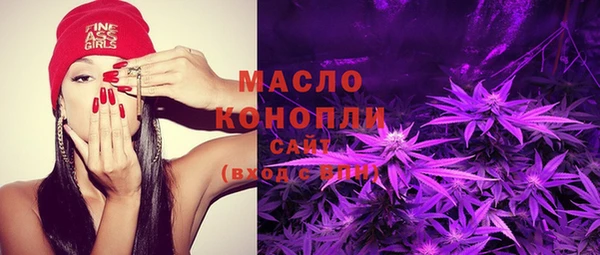MESCALINE Сафоново
