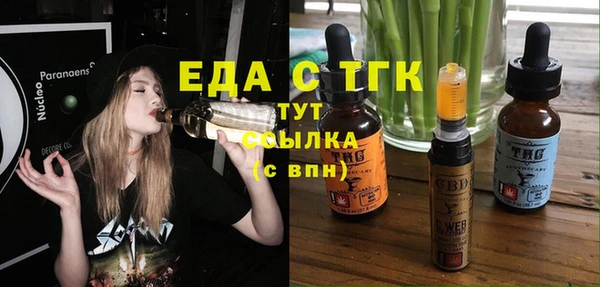 кокаин VHQ Фурманов