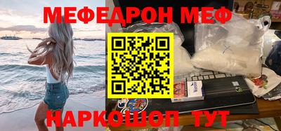 ALPHA PVP Гусев