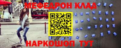 mix Камышлов