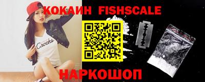 ALPHA PVP Гусев