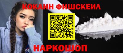 метадон Кандалакша