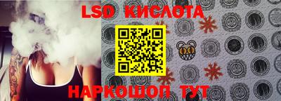 мяу мяу кристалл Гусиноозёрск