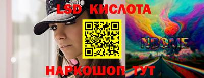 метадон Кандалакша