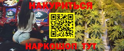 мяу мяу кристалл Гусиноозёрск