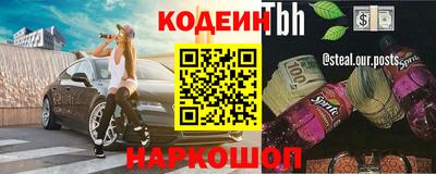 mix Камышлов