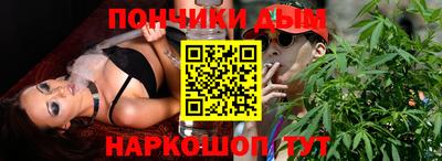 мяу мяу кристалл Гусиноозёрск