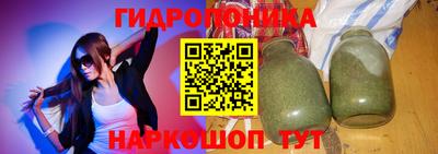 ALPHA PVP Гусев