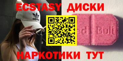 метадон Кандалакша