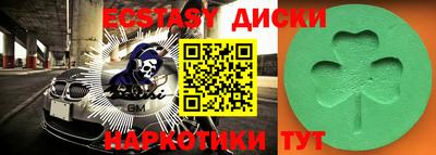 ALPHA PVP Гусев