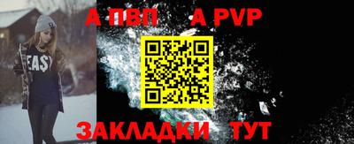 мяу мяу кристалл Гусиноозёрск