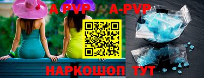 стафф Дубна