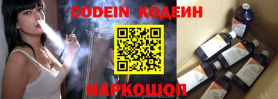 мяу мяу кристалл Гусиноозёрск