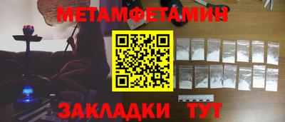 метадон Кандалакша