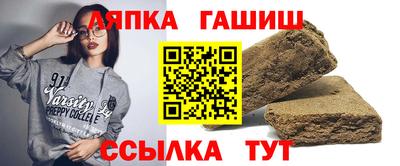 мяу мяу кристалл Гусиноозёрск