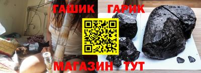 твердый Канаш