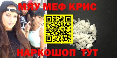 метадон Кандалакша