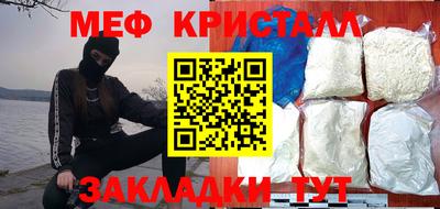 метадон Кандалакша