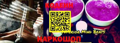mix Камышлов