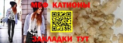 метадон Кандалакша