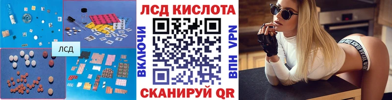 hydra зеркало  Сертолово  LSD-25 экстази кислота  где купить наркотик 