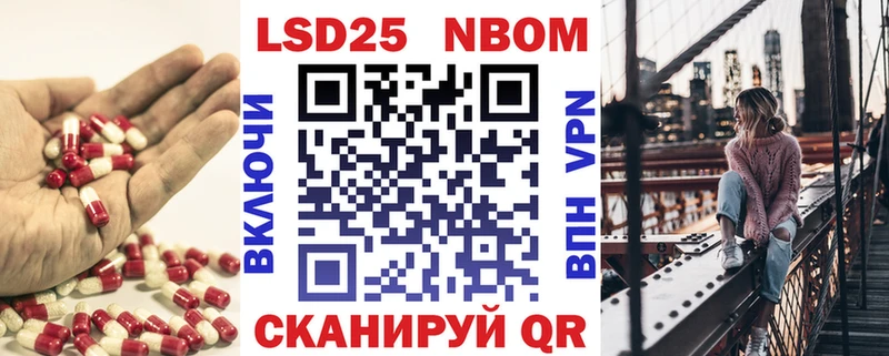 Лсд 25 экстази кислота Сертолово