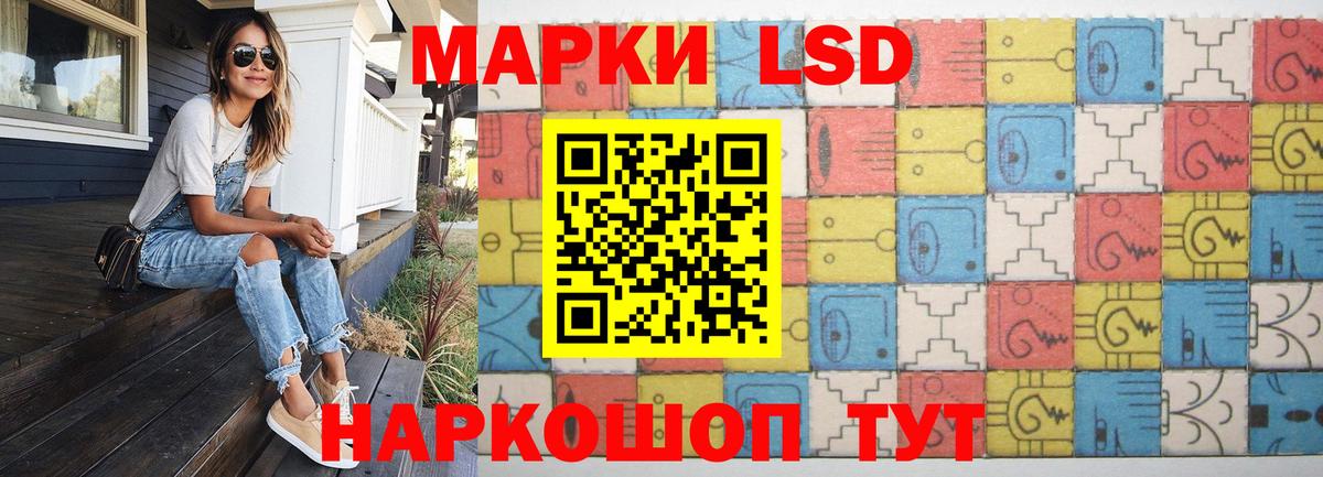 ЛСД экстази ecstasy  LSD-25 экстази  LSD-25 экстази ecstasy  Сертолово 