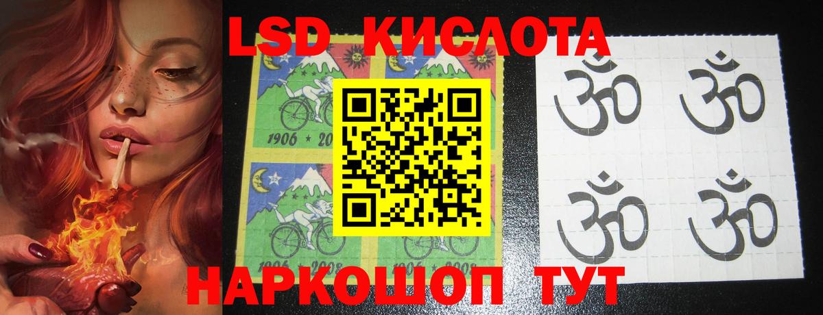 ЛСД экстази ecstasy Сертолово