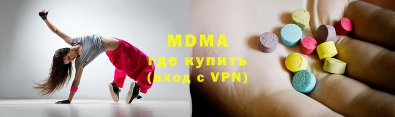 MDMA Molly  Сертолово 